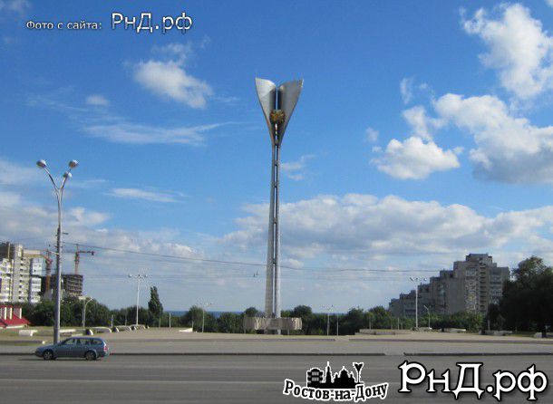 Памятник-стела «Освободителям Ростова»